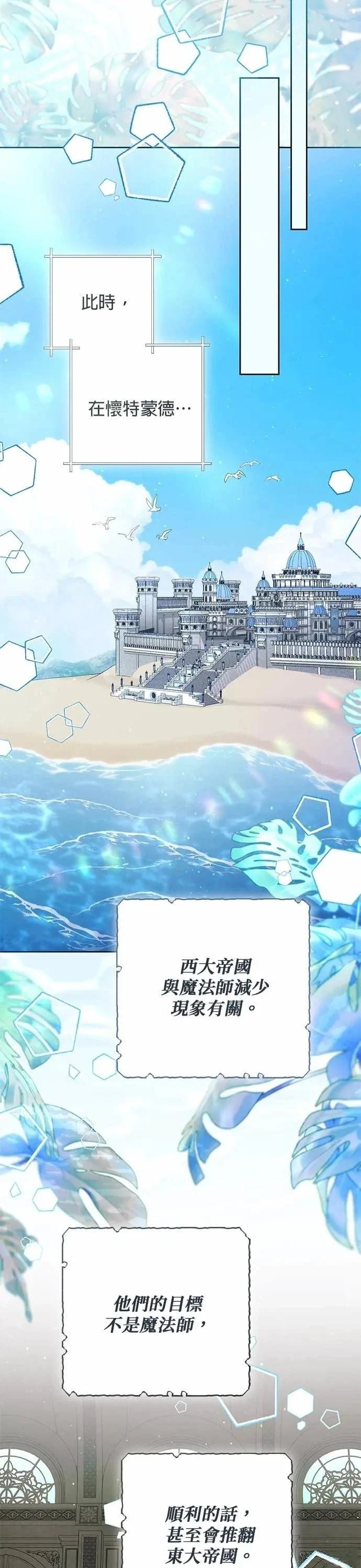 第221话