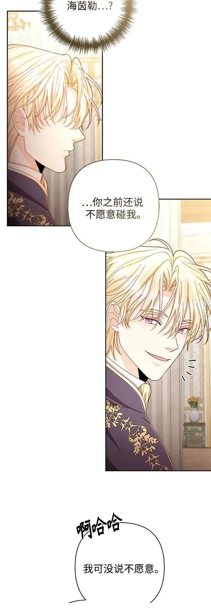 第198话