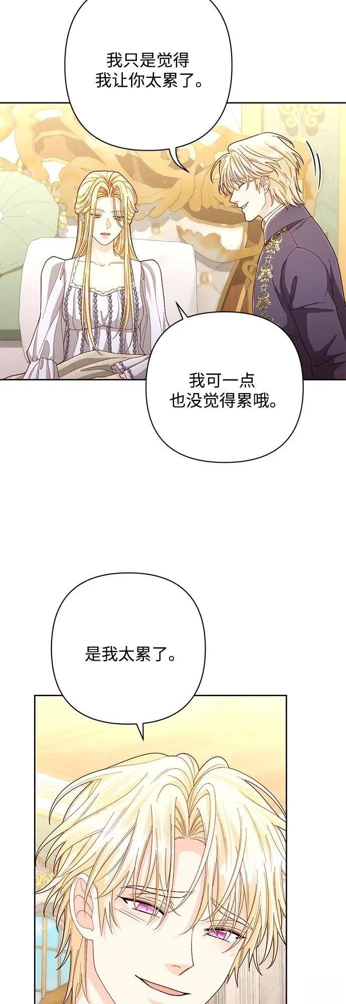 第198话