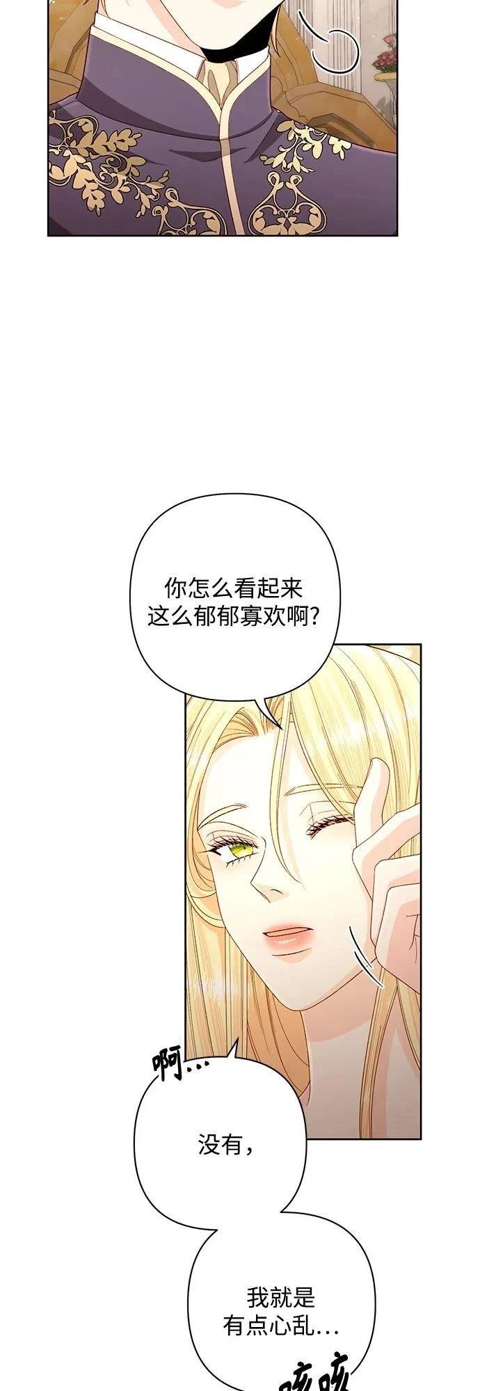 第198话