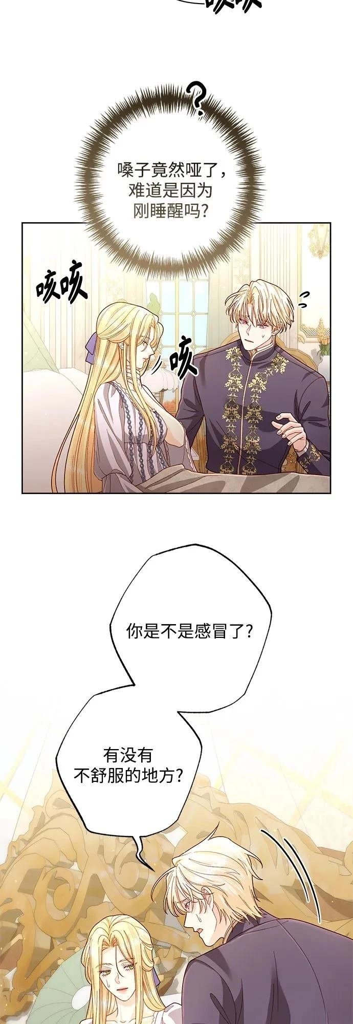第198话