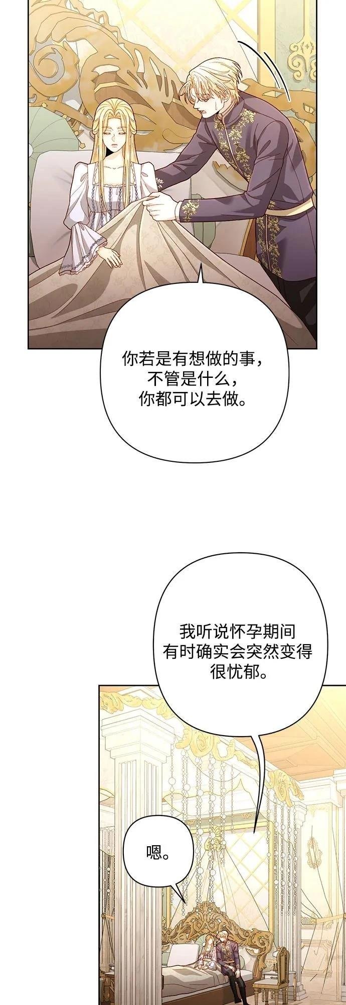 第198话