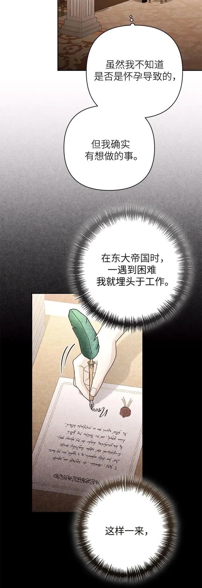 第198话