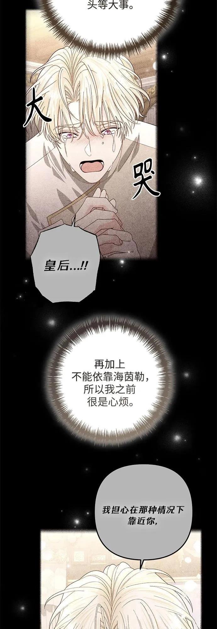 第198话