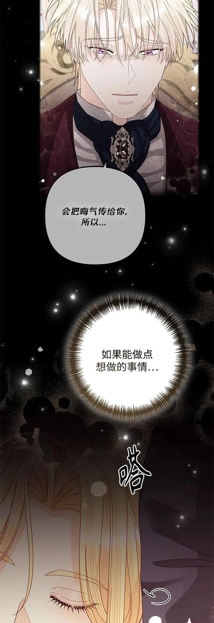 第198话