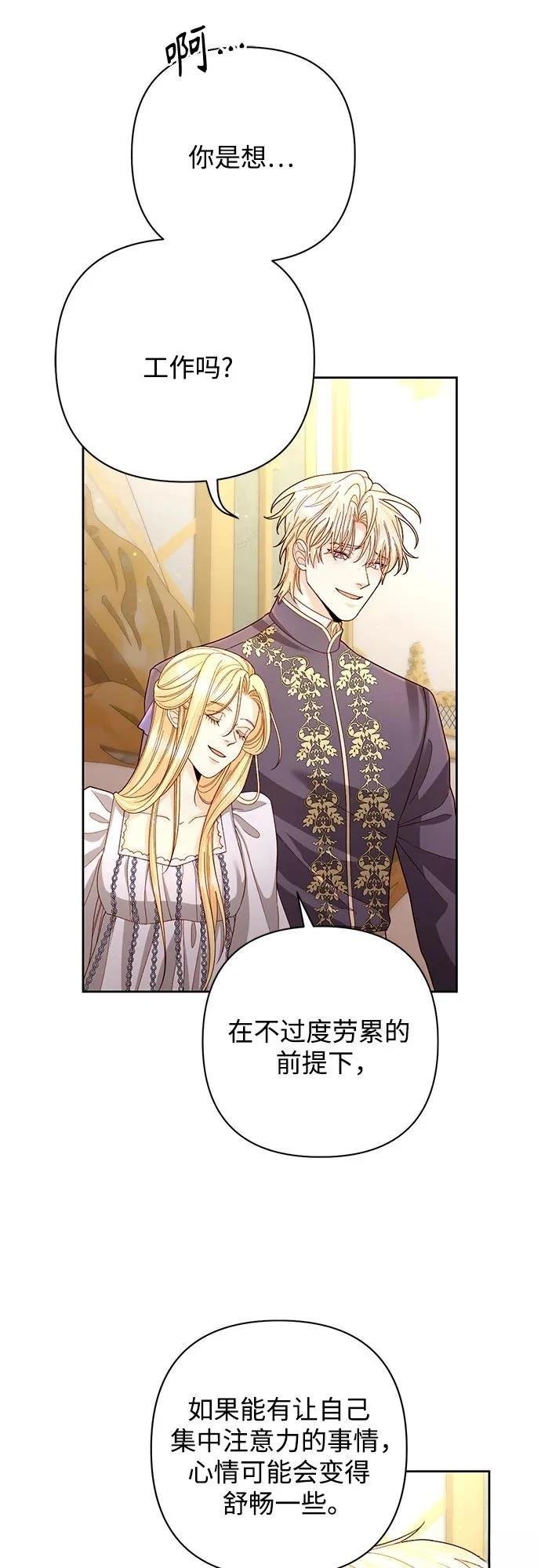 第198话