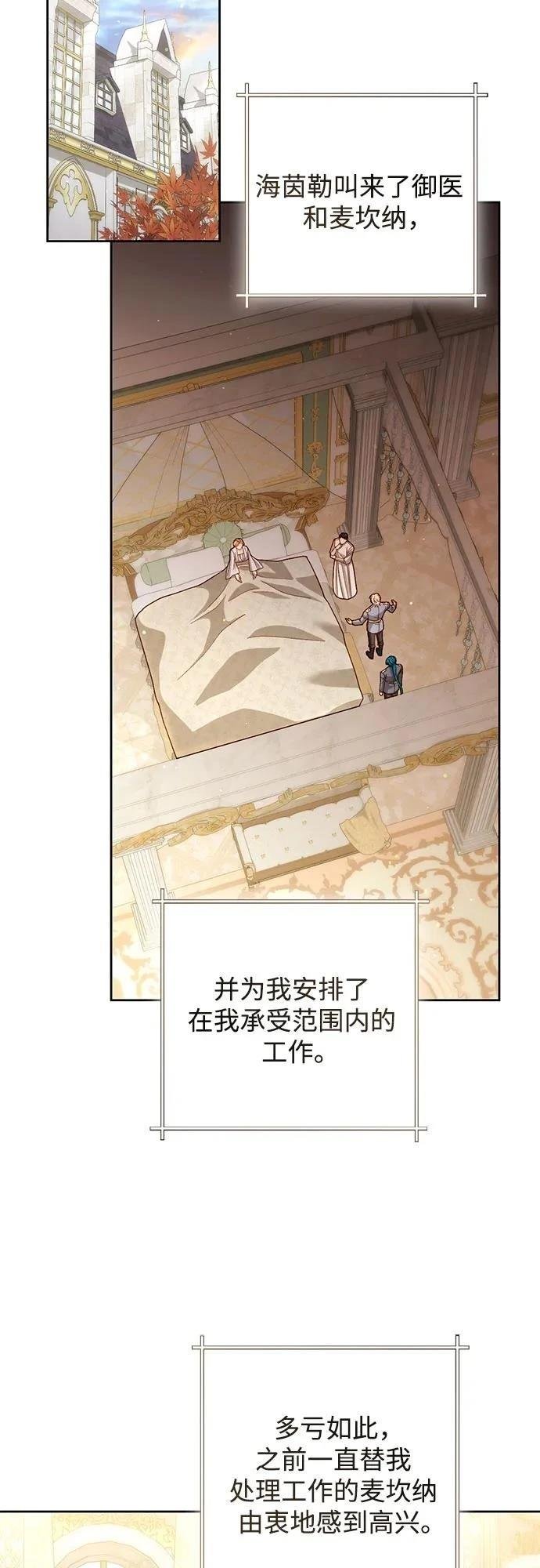 第198话