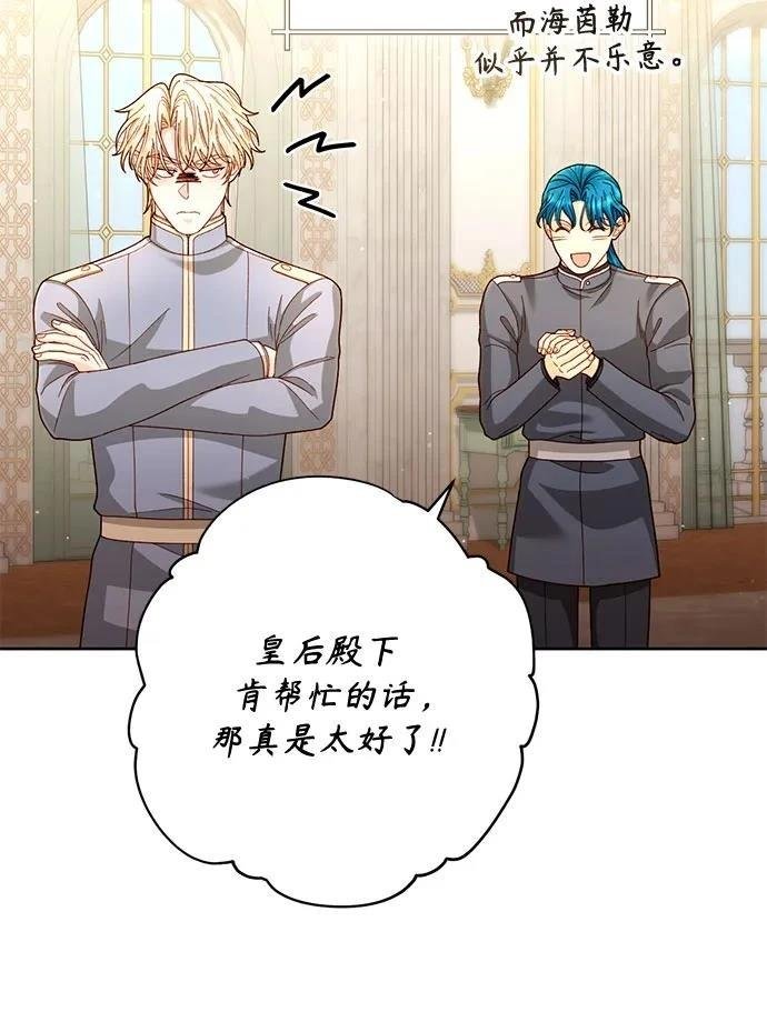 第198话