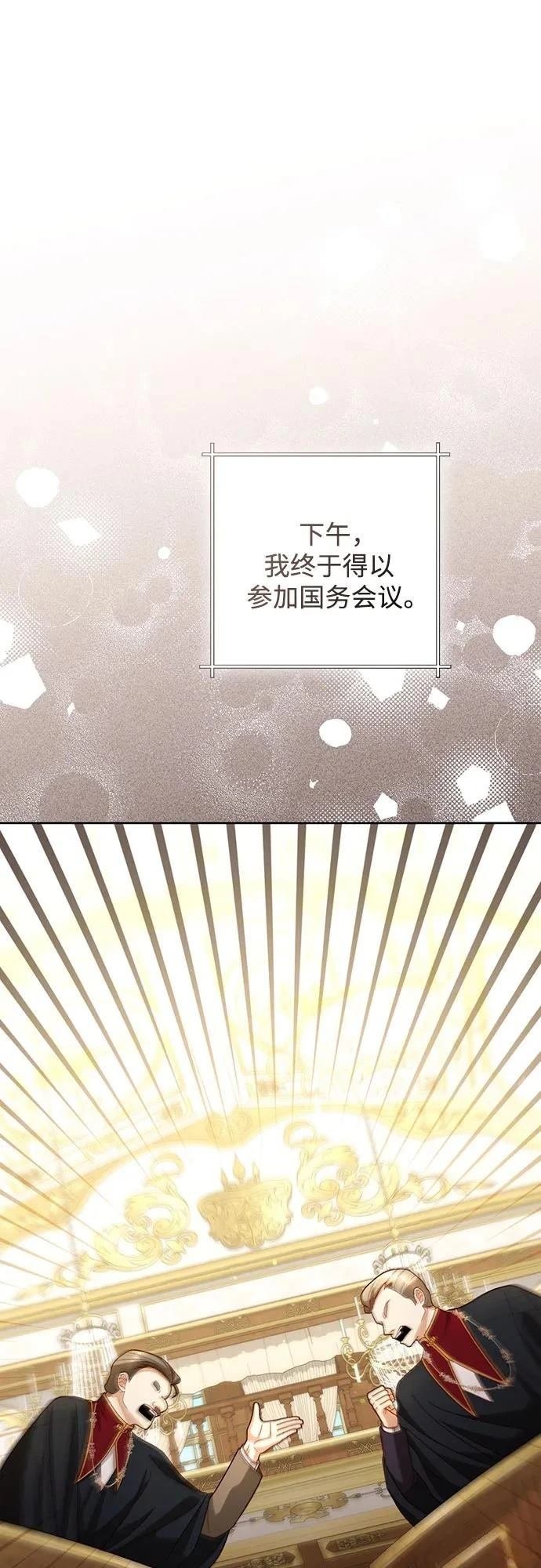 第198话