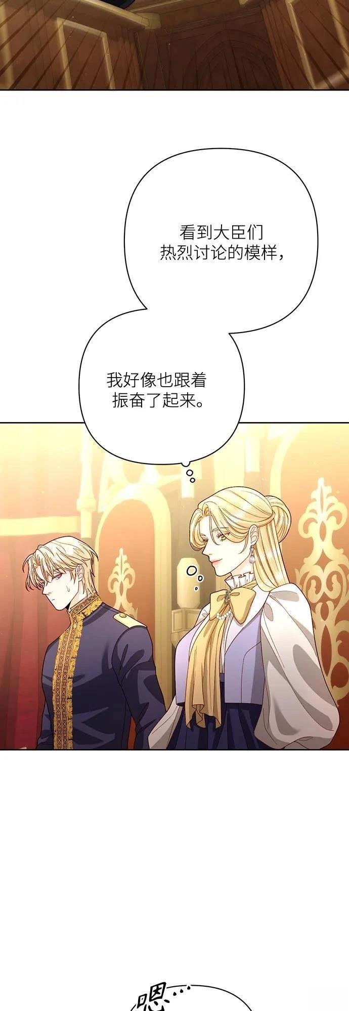 第198话