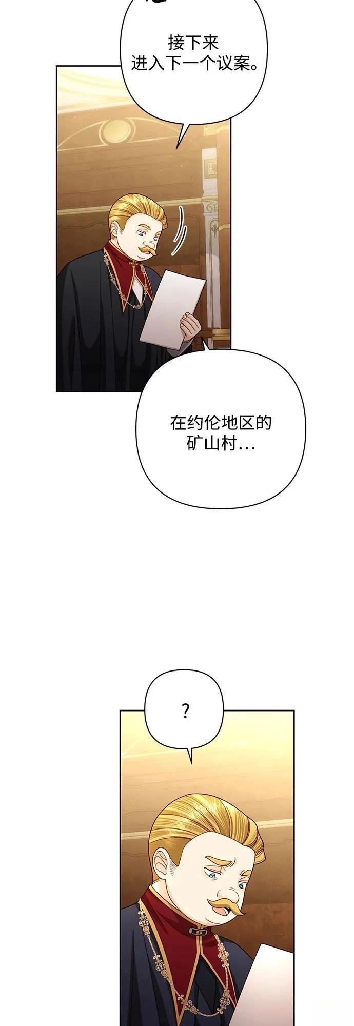 第198话