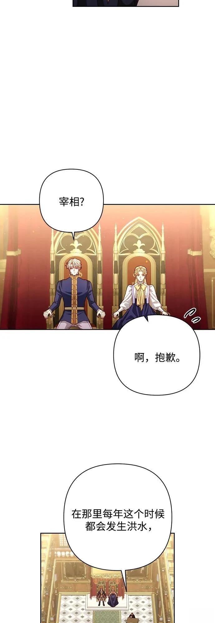第198话