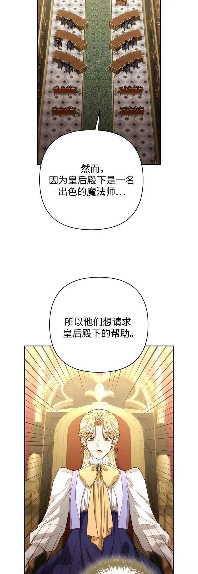 第198话