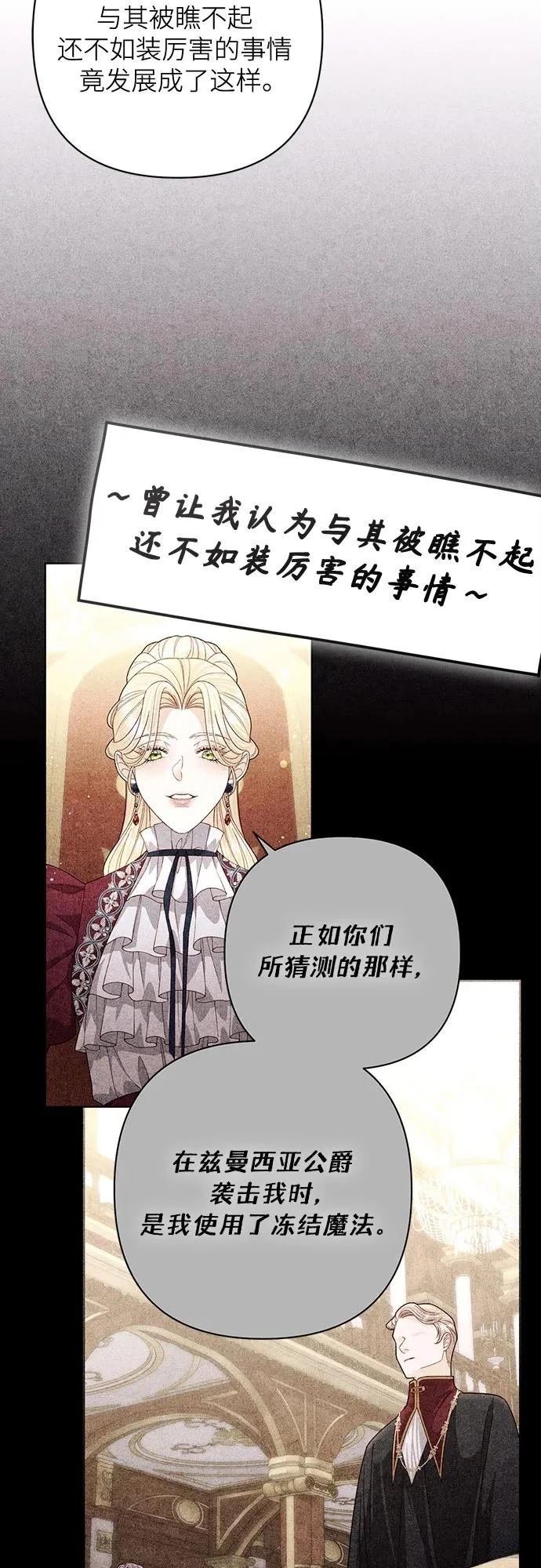 第198话