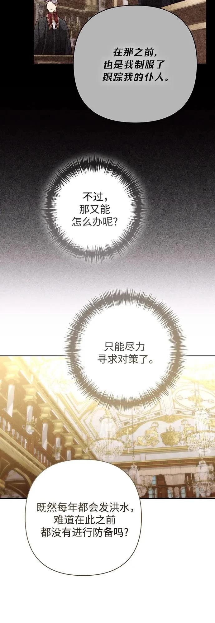 第198话