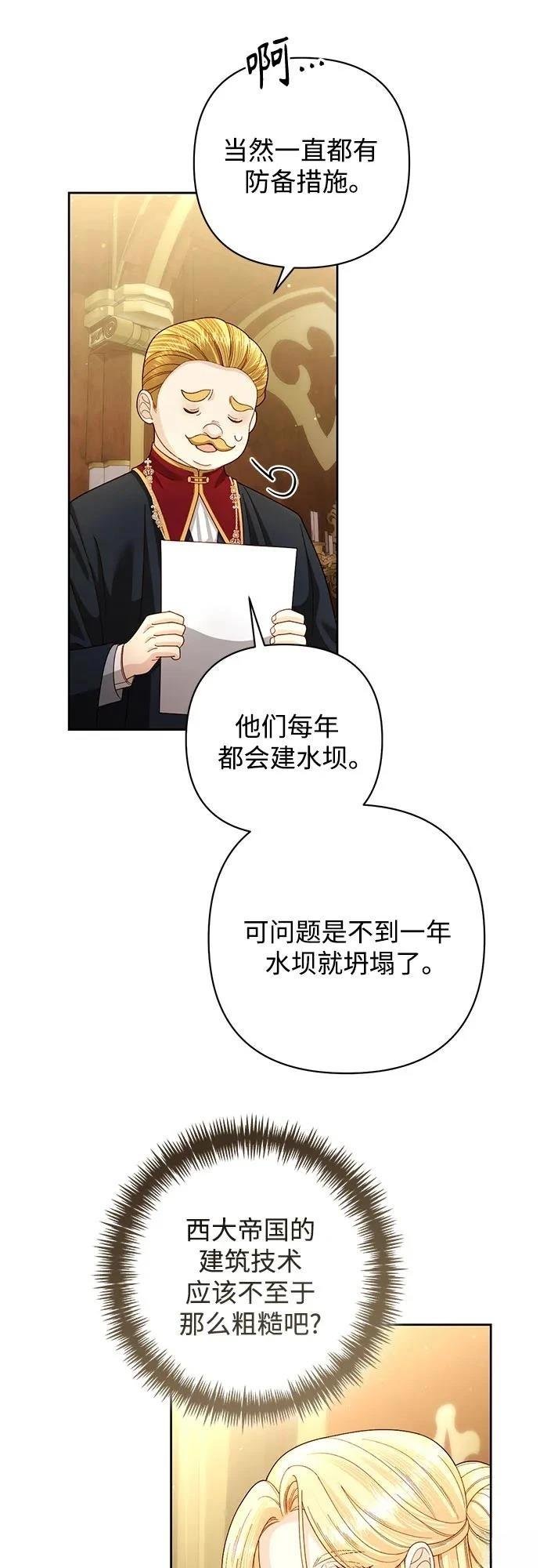 第198话