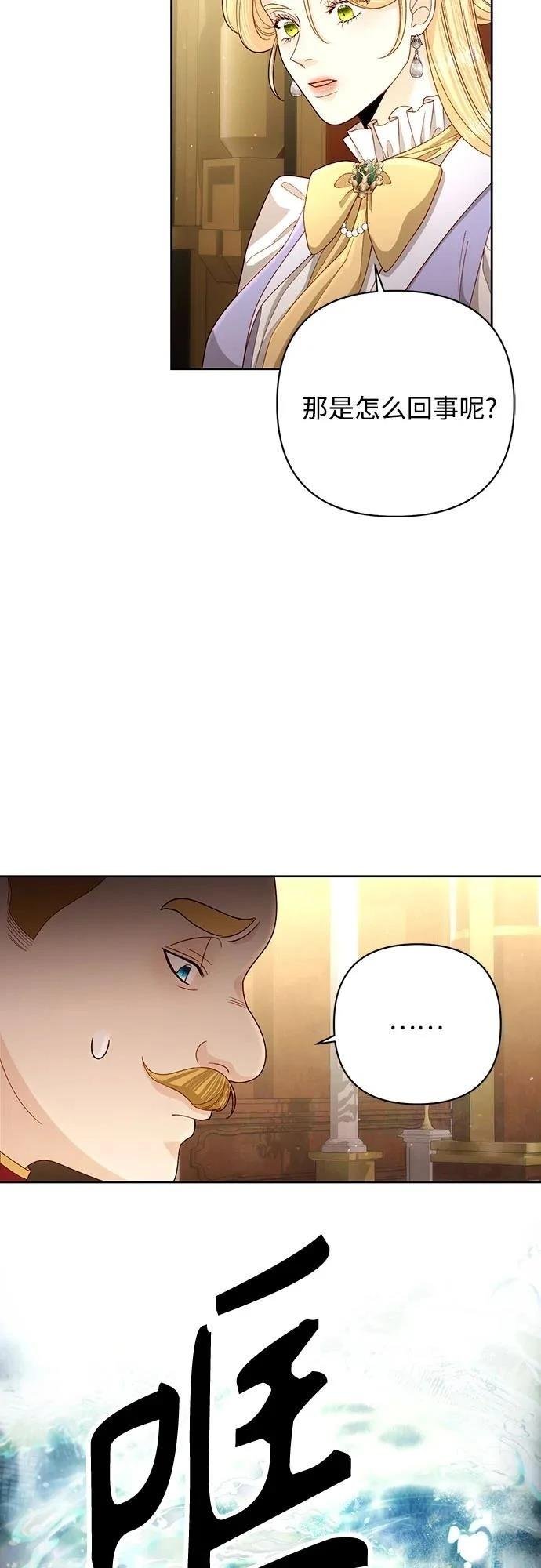 第198话