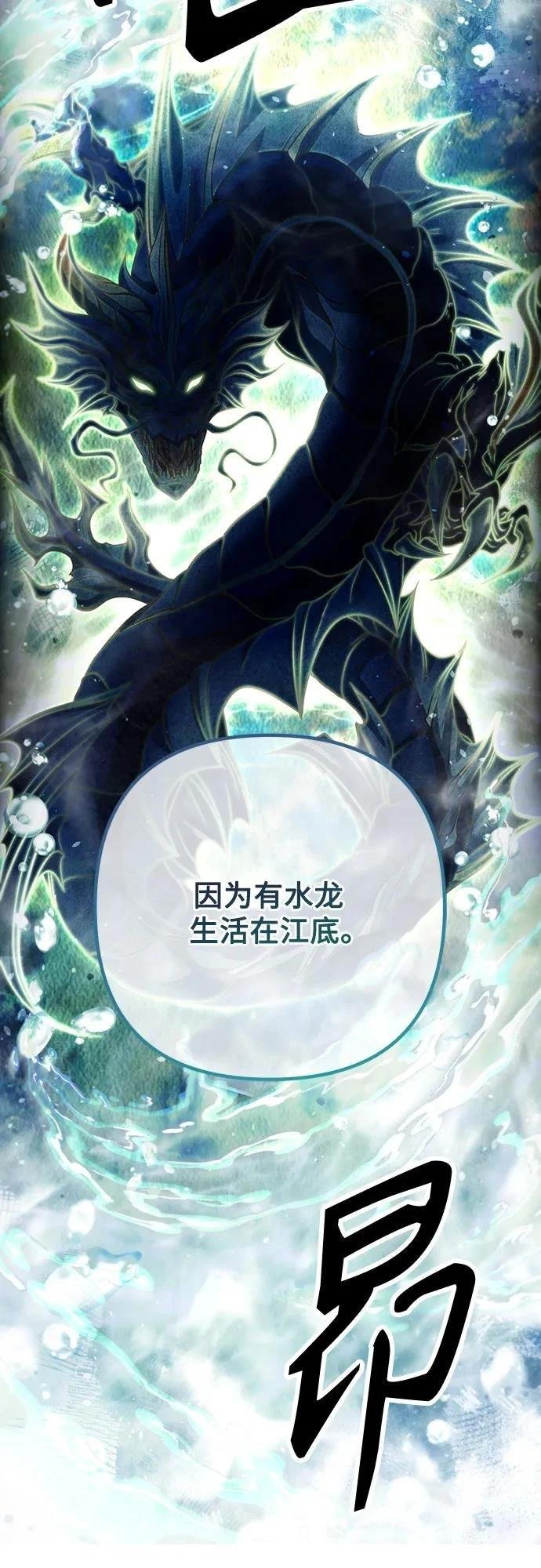 第198话