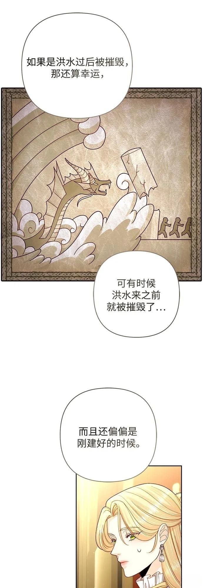 第198话