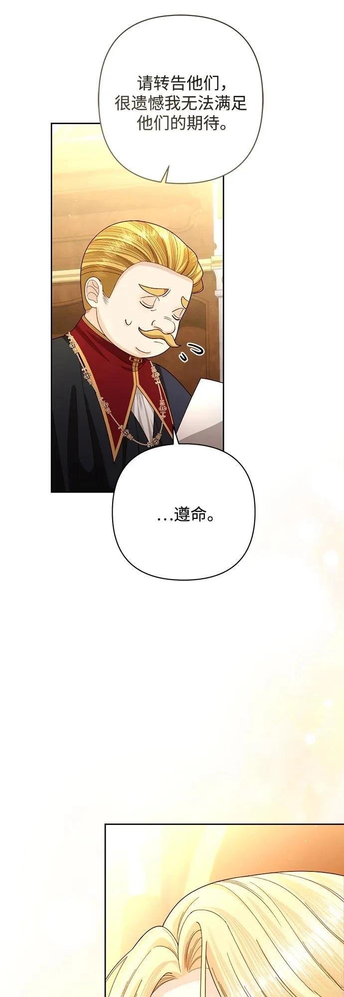 第198话