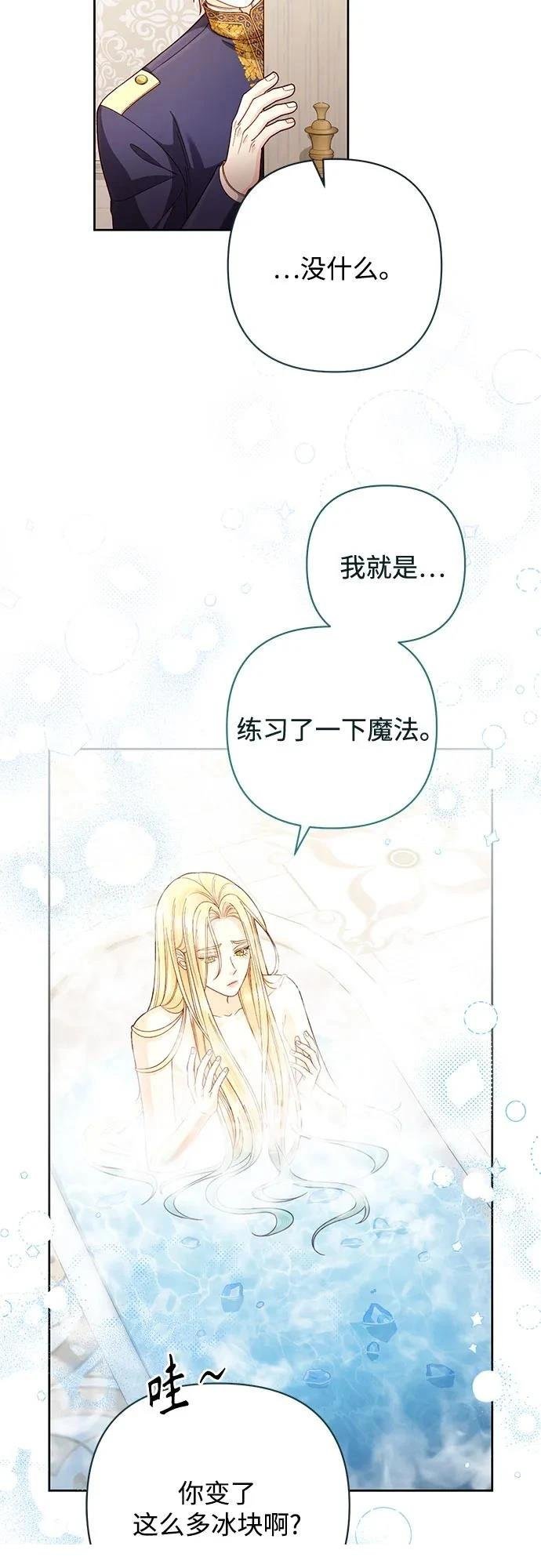 第198话