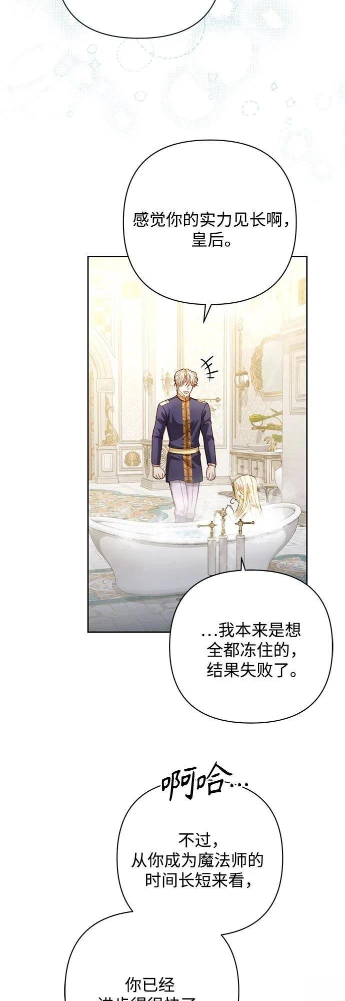 第198话