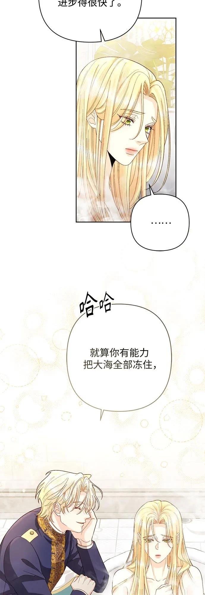 第198话