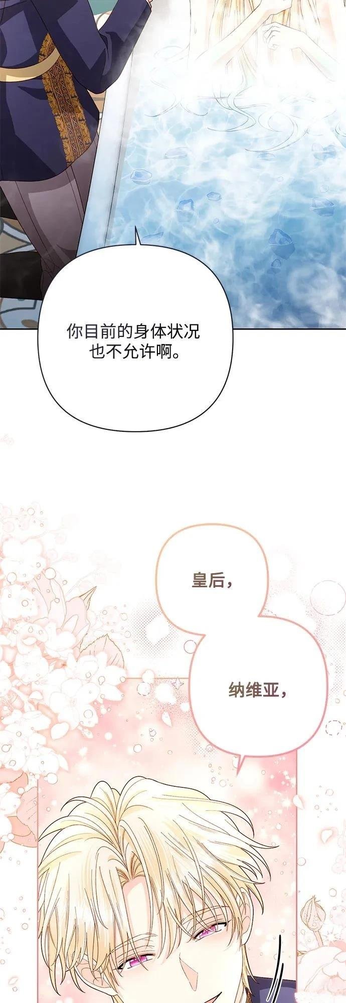第198话