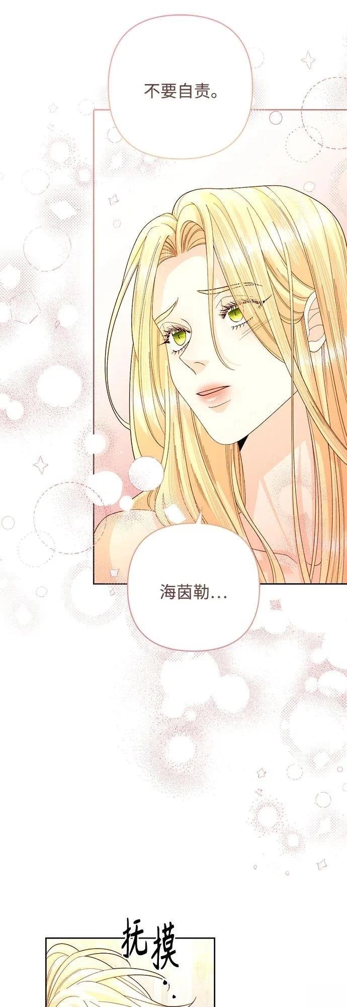 第198话