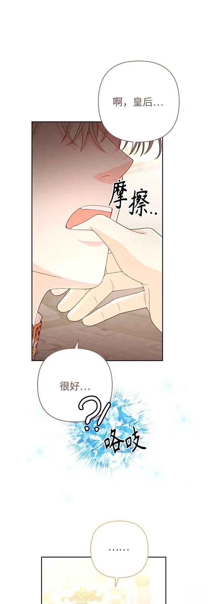 第198话