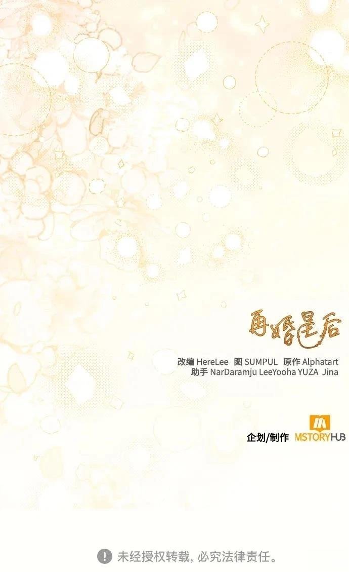 第198话