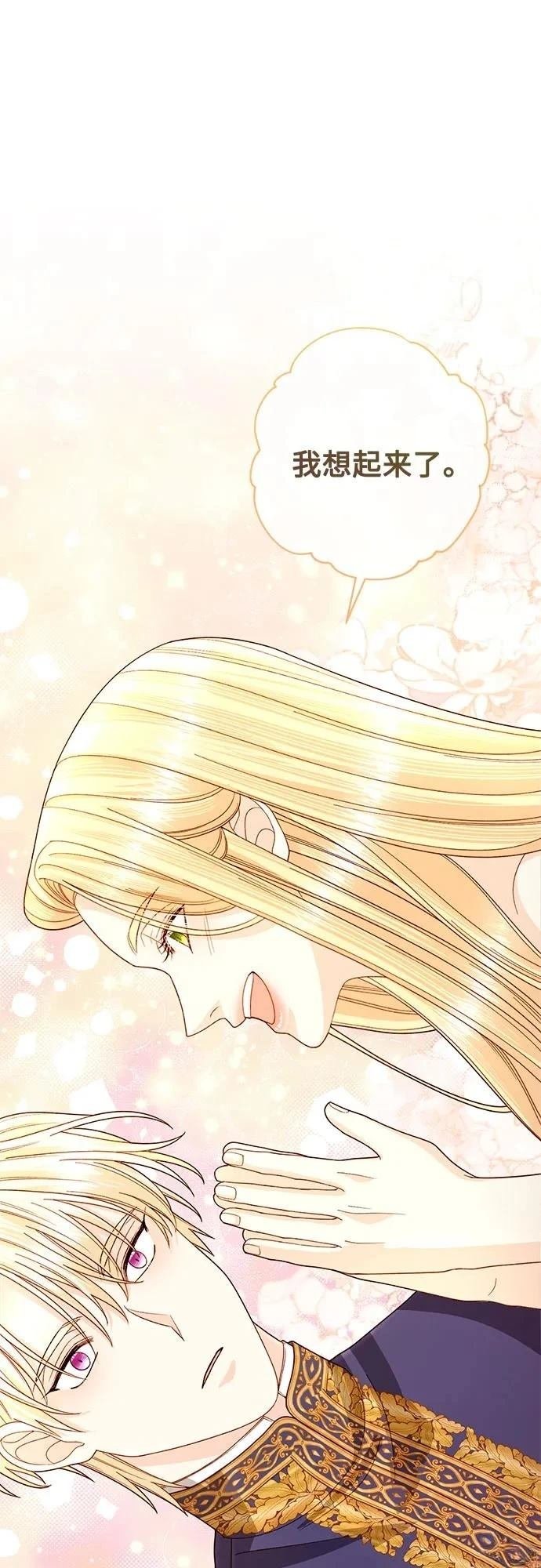 第199话
