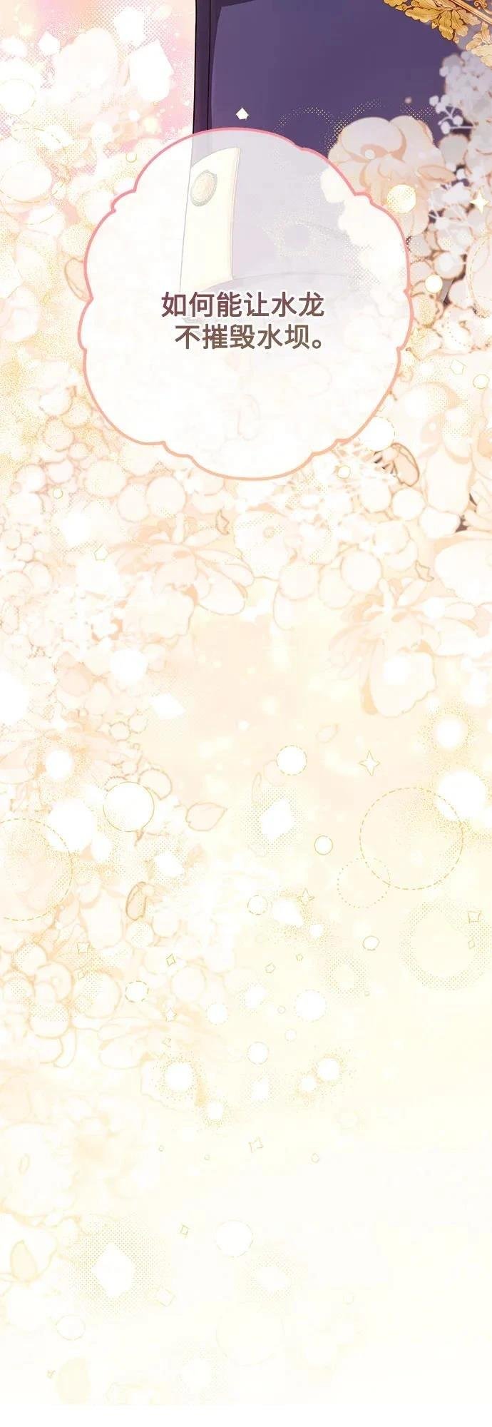 第199话