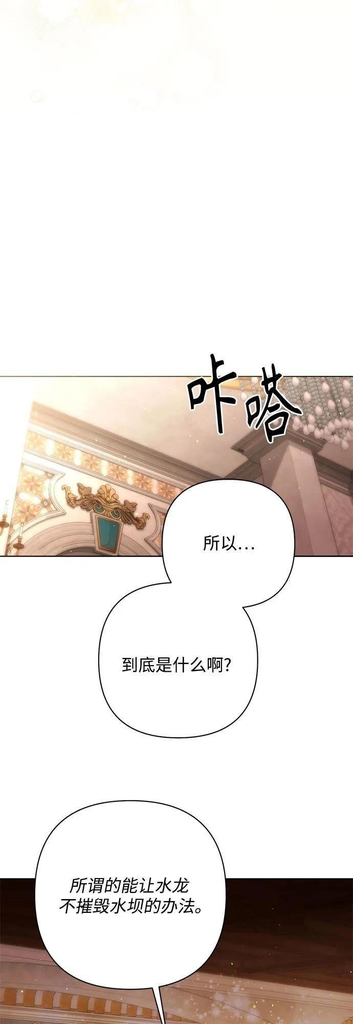 第199话