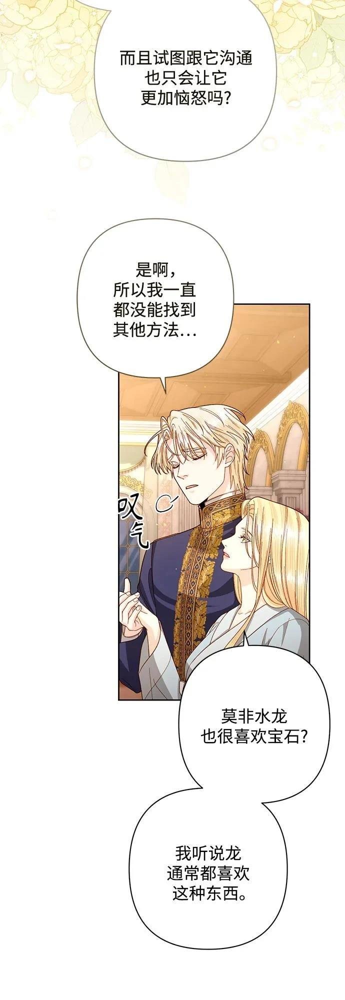 第199话