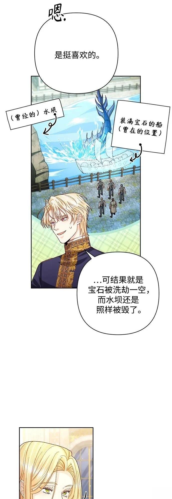 第199话