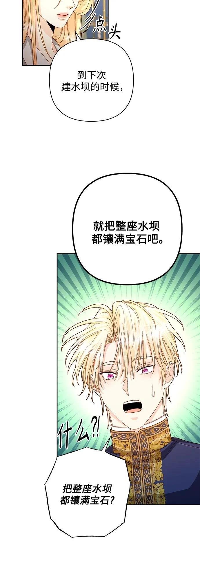 第199话