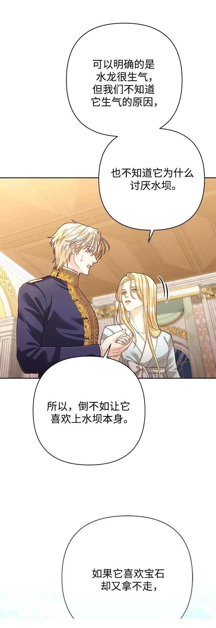 第199话