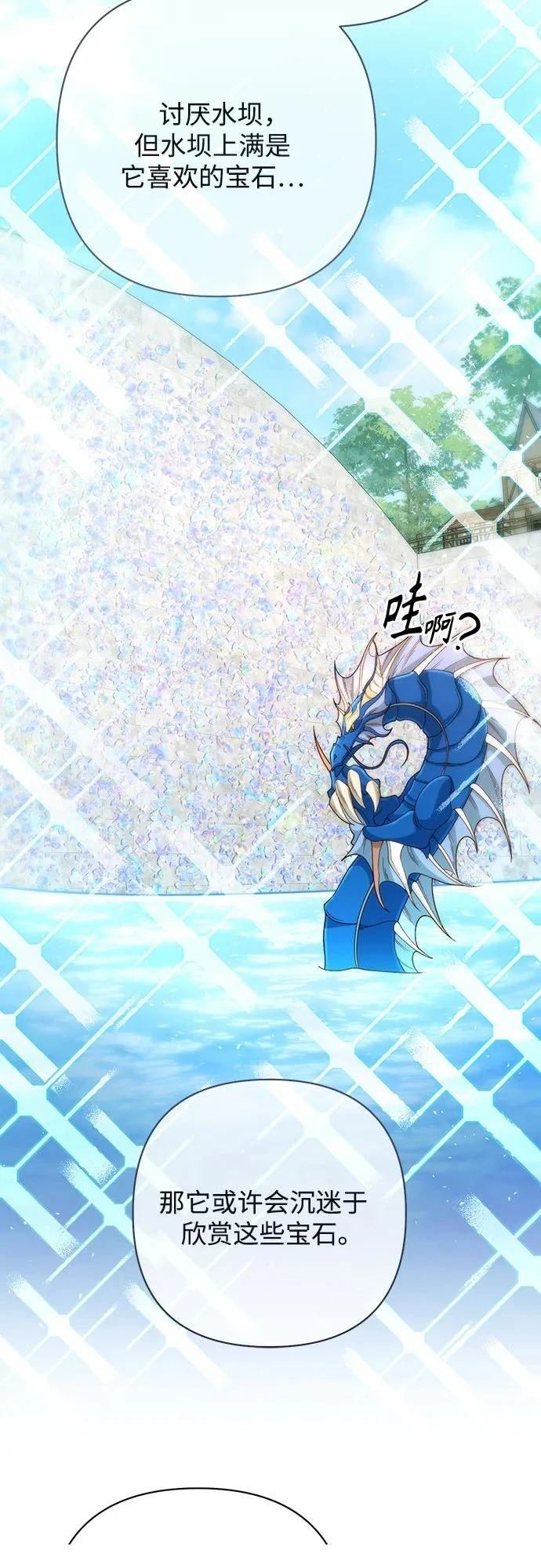 第199话