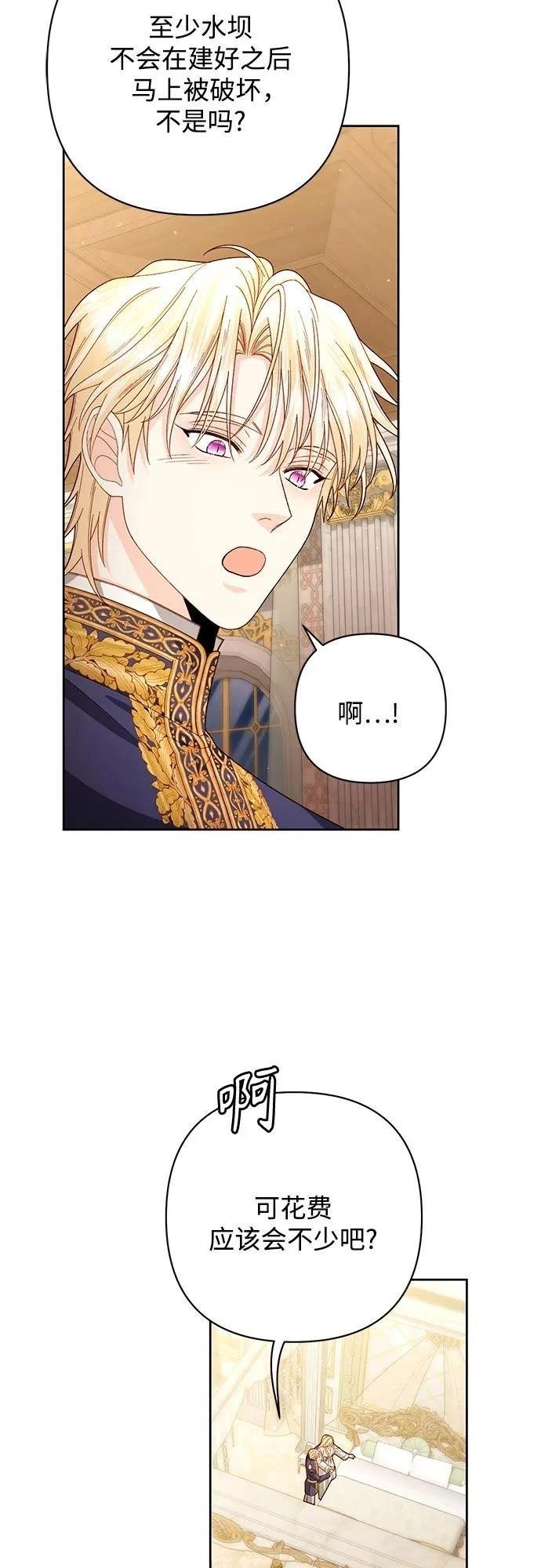 第199话