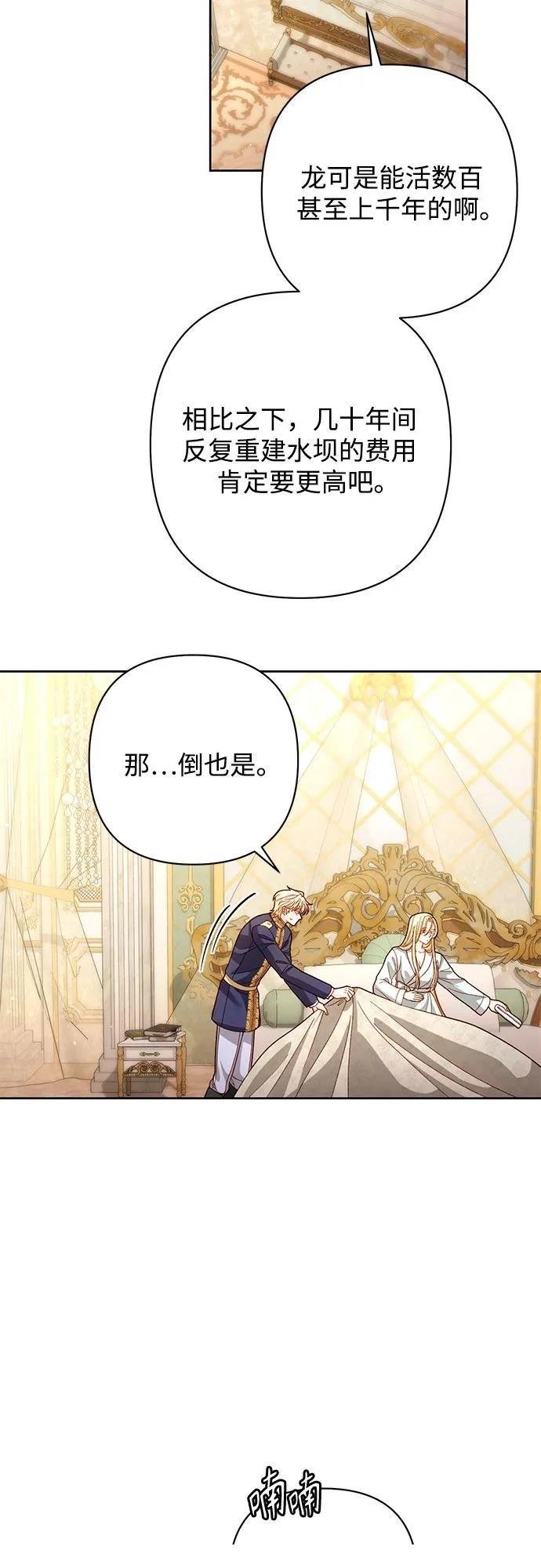 第199话