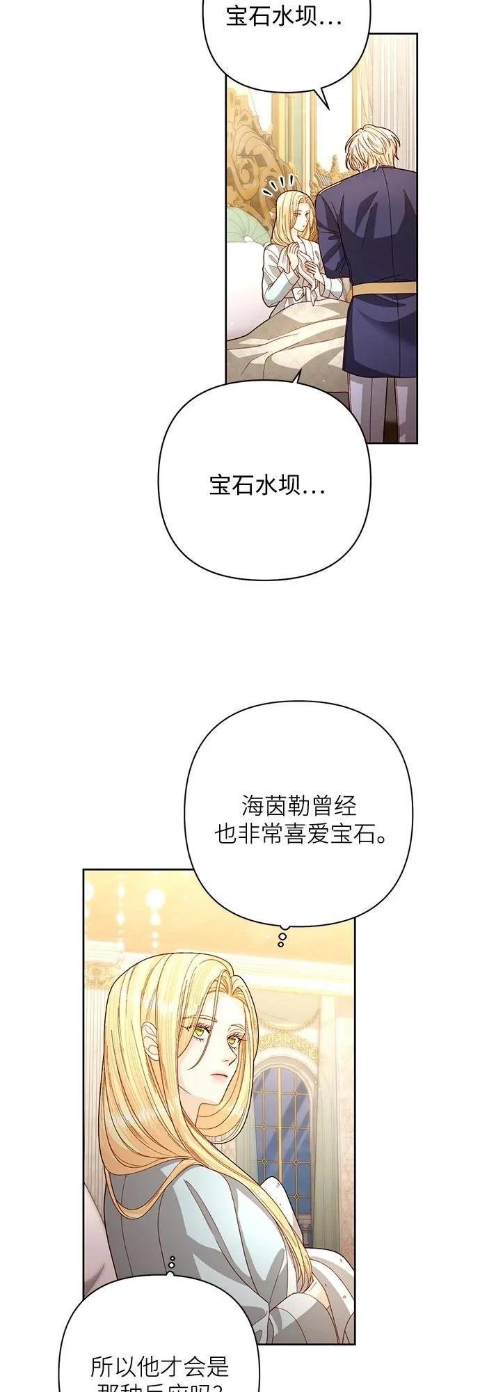 第199话