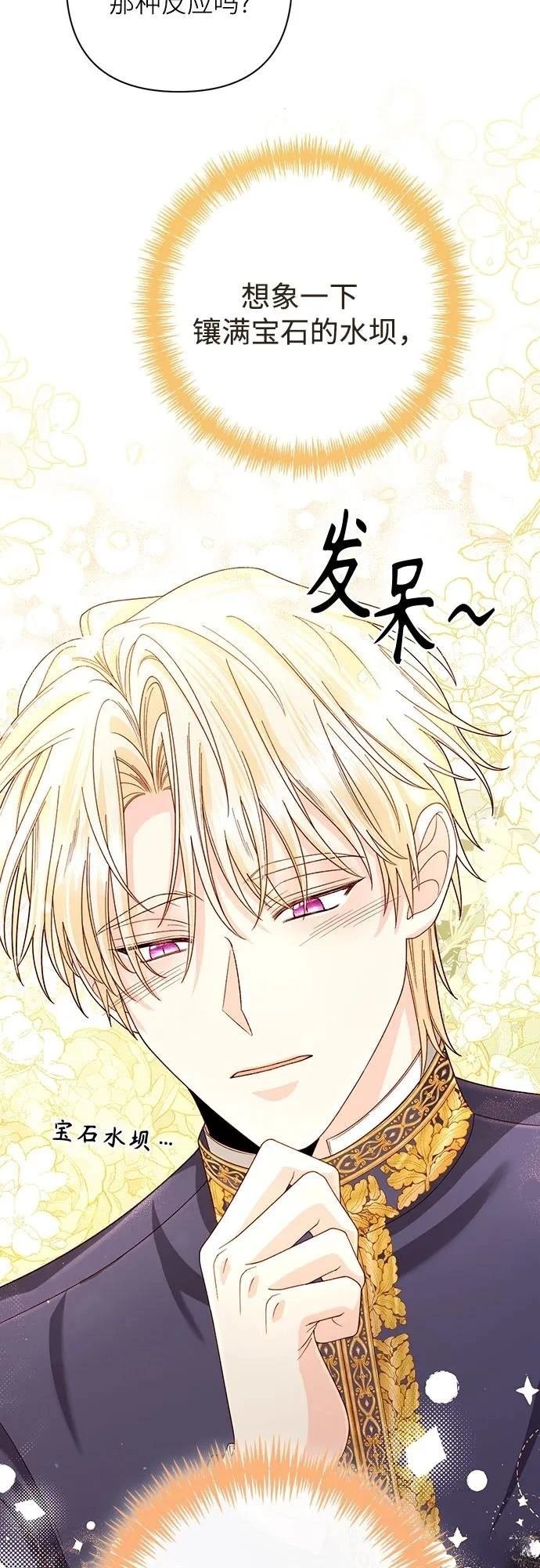 第199话
