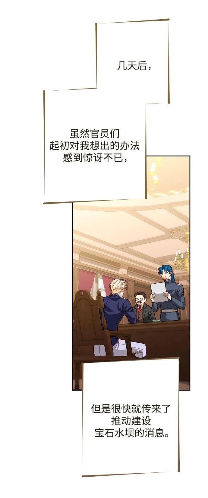第199话