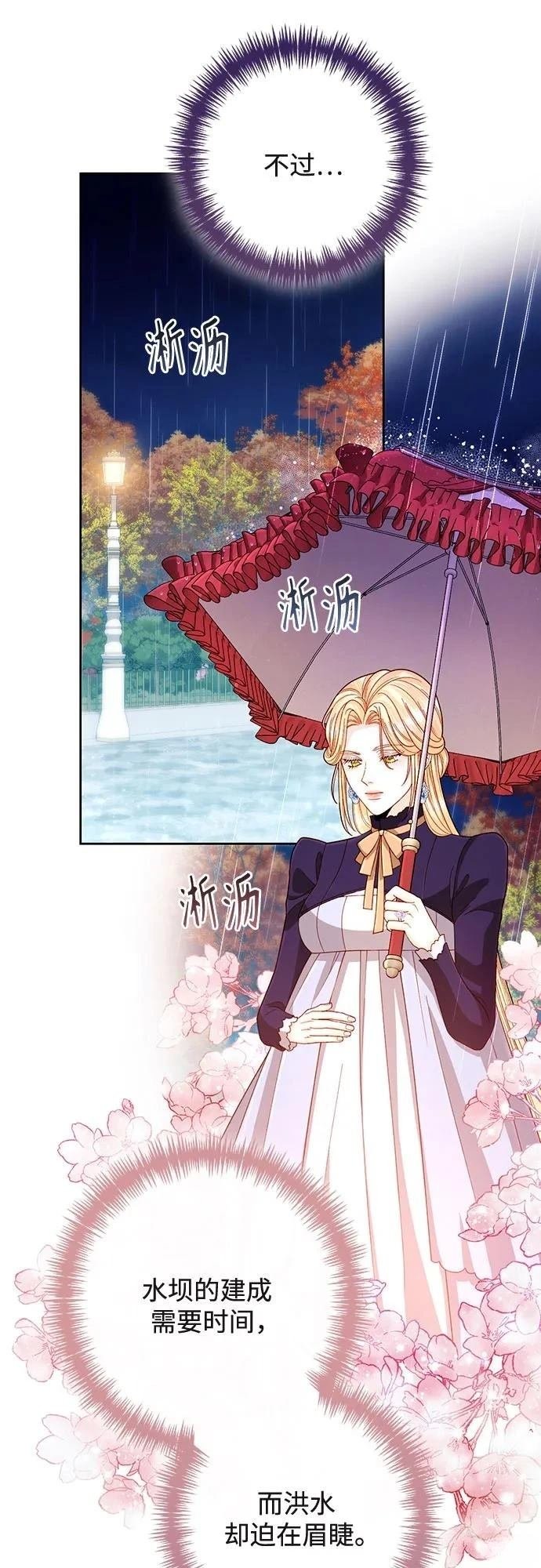 第199话