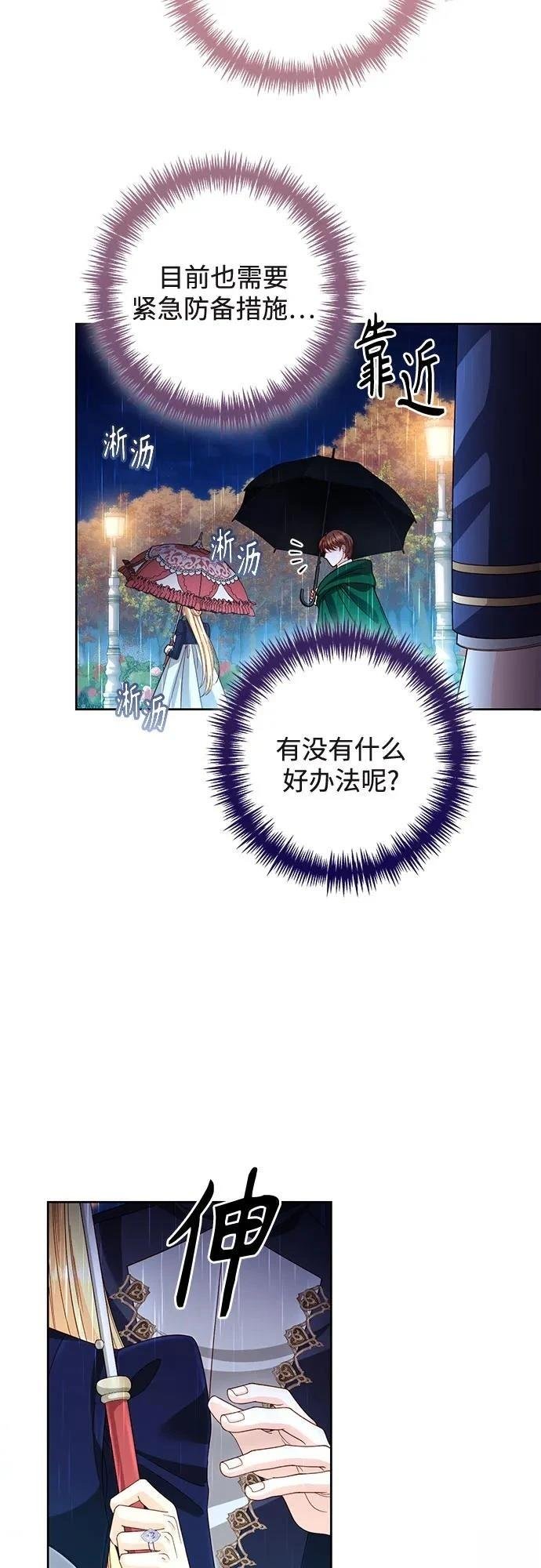 第199话