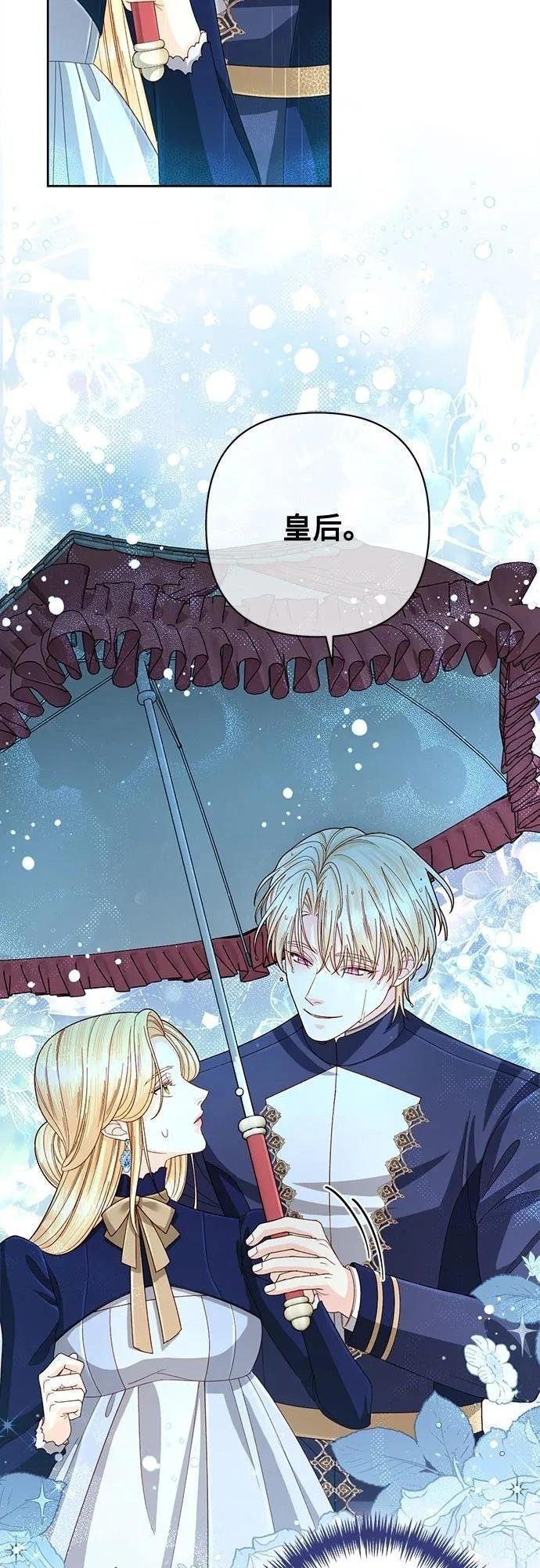 第199话