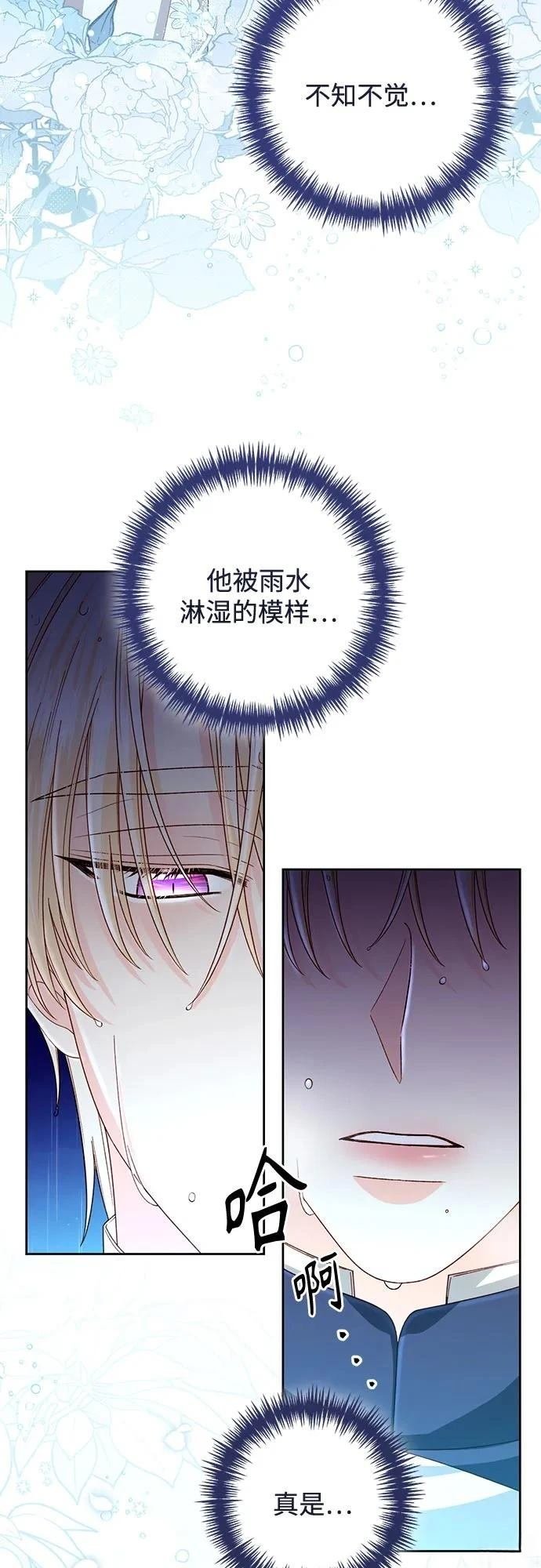 第199话