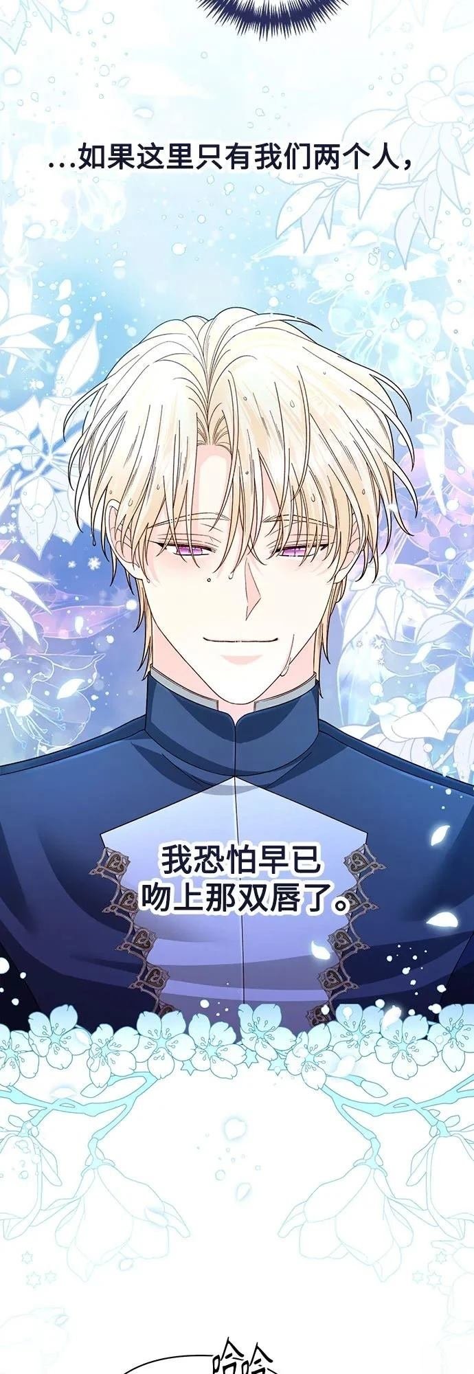 第199话