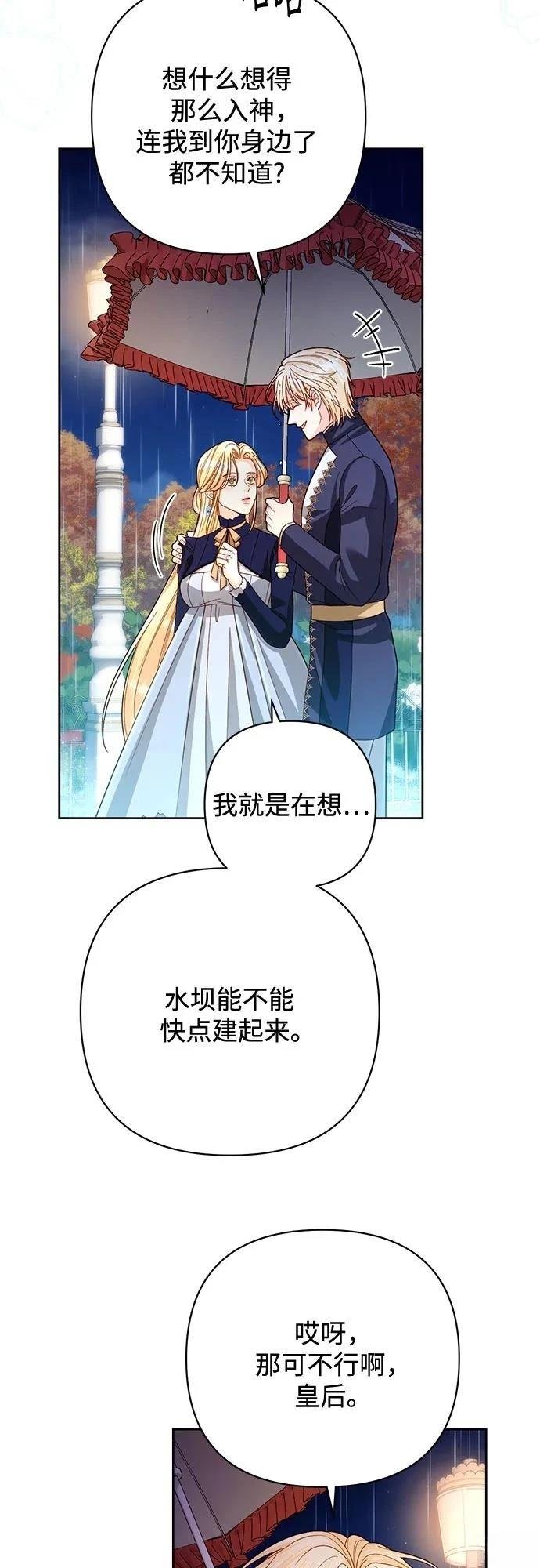 第199话